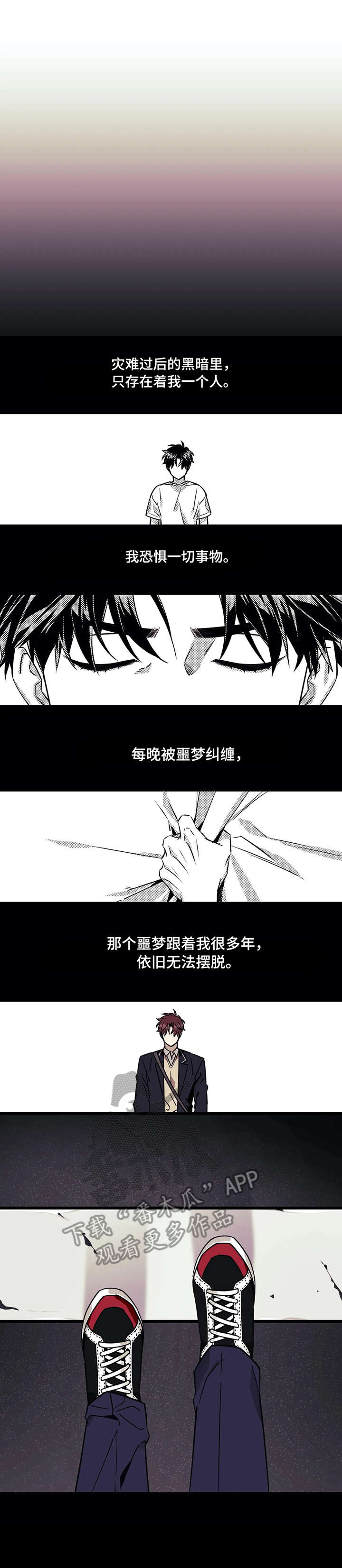 愿望使命第24话图