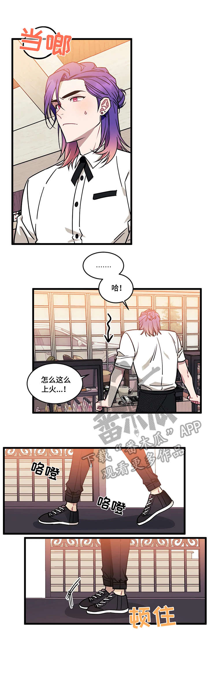 愿望使命第27话图