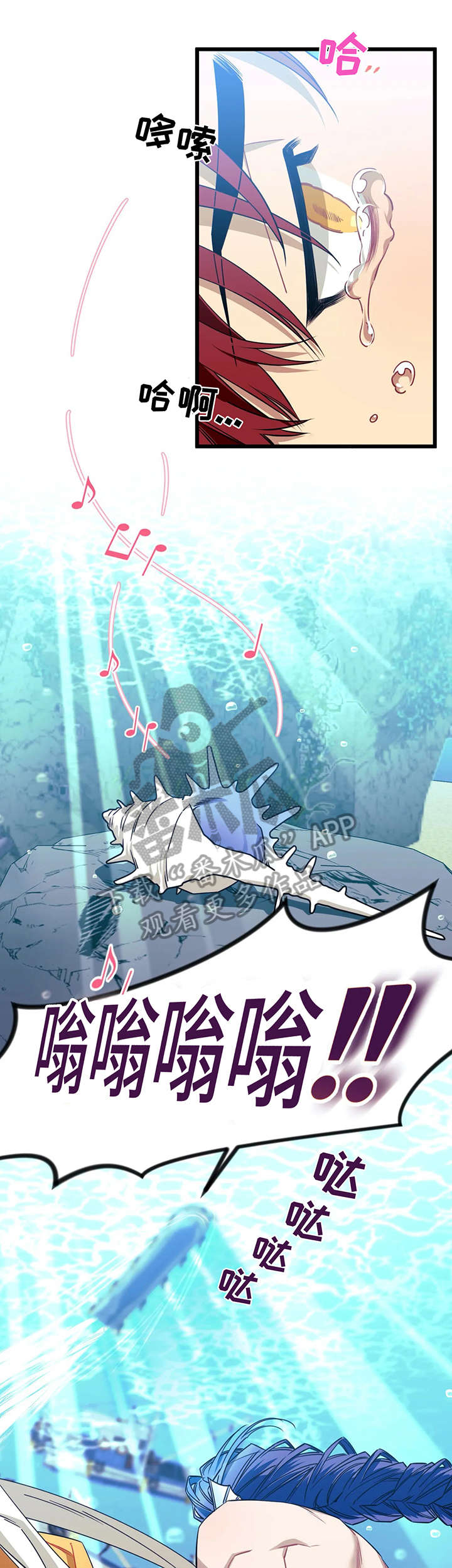 愿望使命第30话图