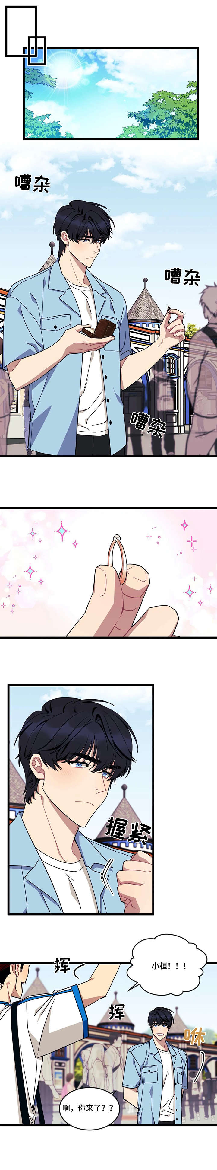 愿望使命第36话图