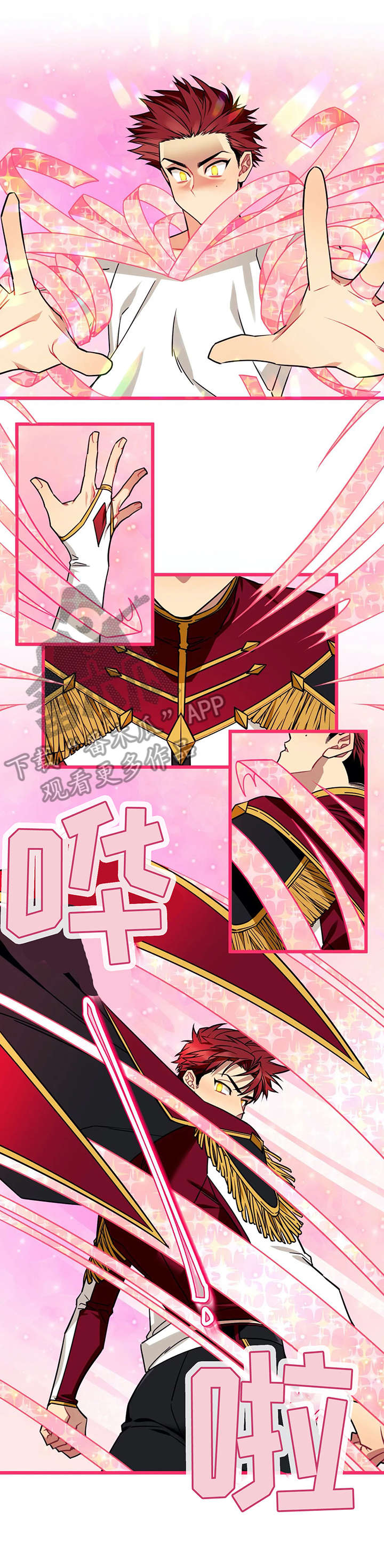 愿望使命第4话图