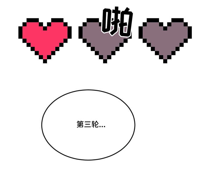 愿望使命第41话图