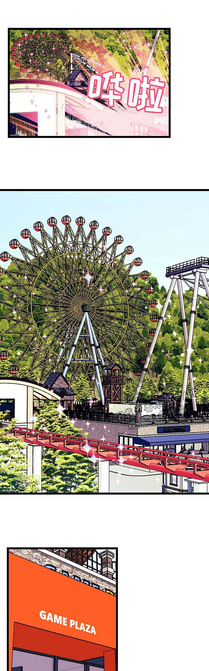 愿望使命第42话图