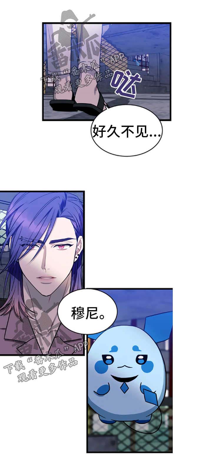 愿望使命第46话图