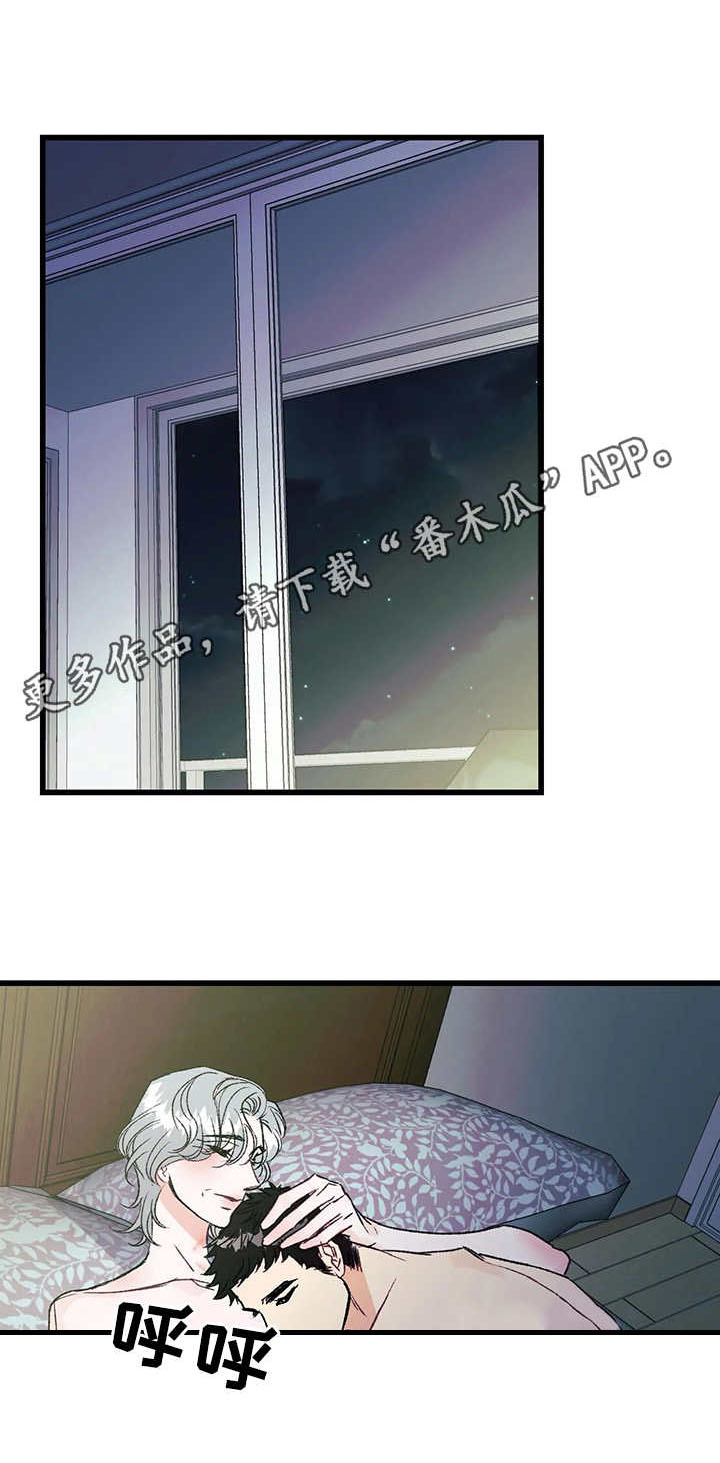 养子随笔第13话图