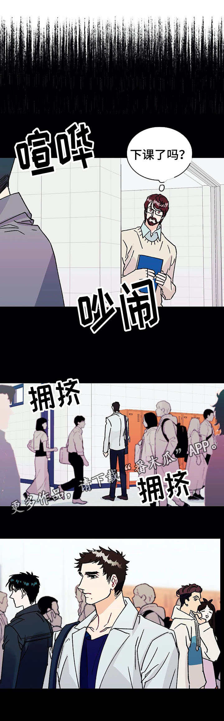 养子随笔第14话图