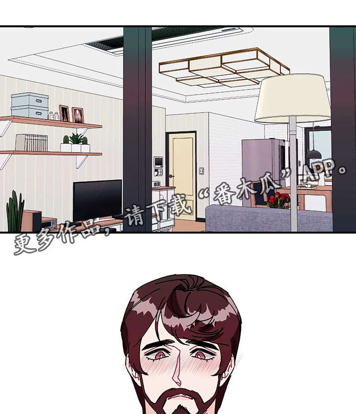 养子随笔第27话图