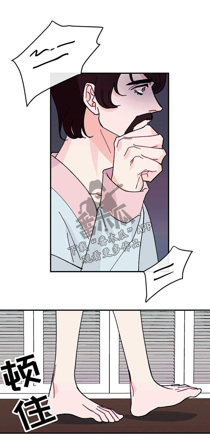 养子随笔第29话图