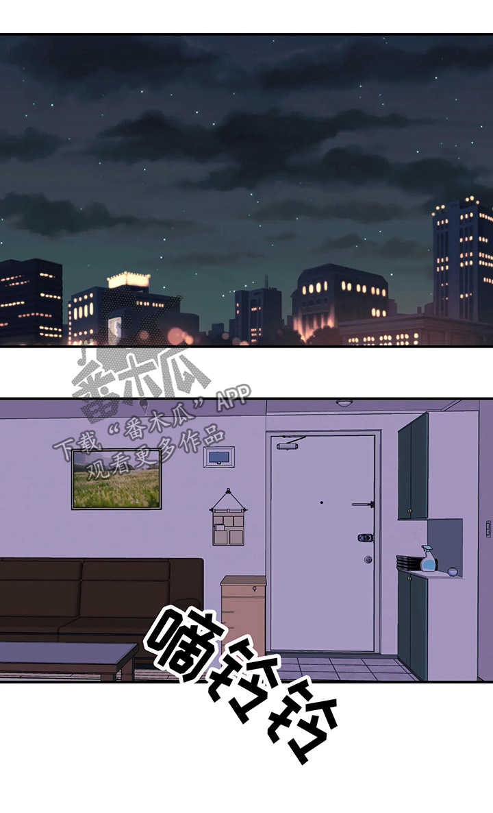 养子随笔第30话图