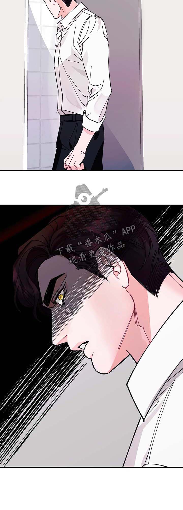 养子随笔第33话图