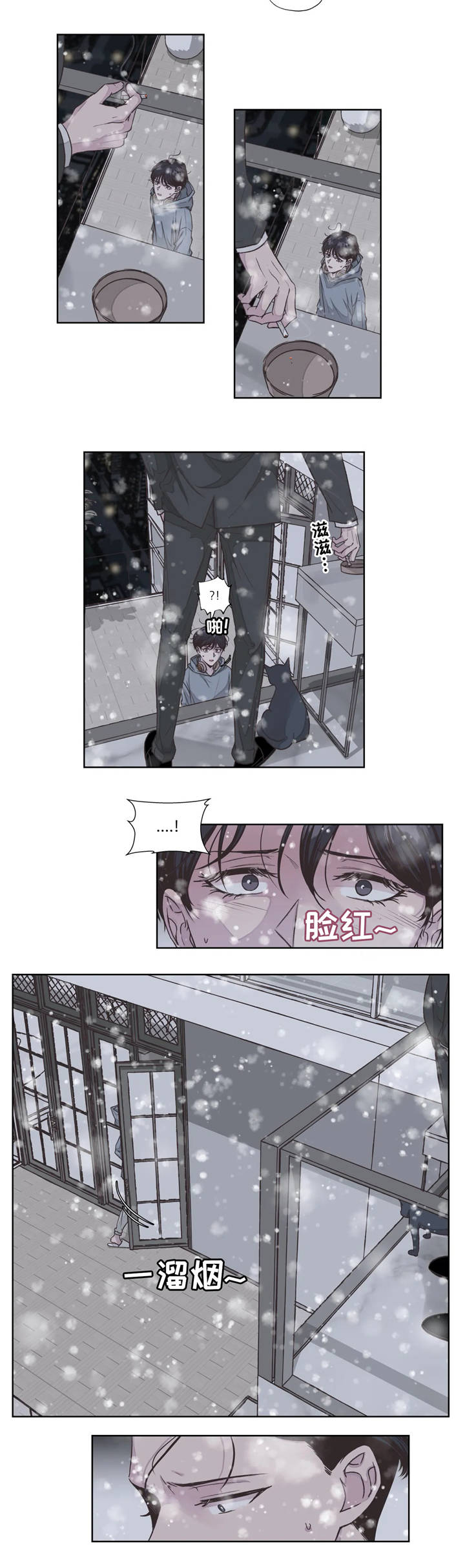 永恒的牢笼第3话图