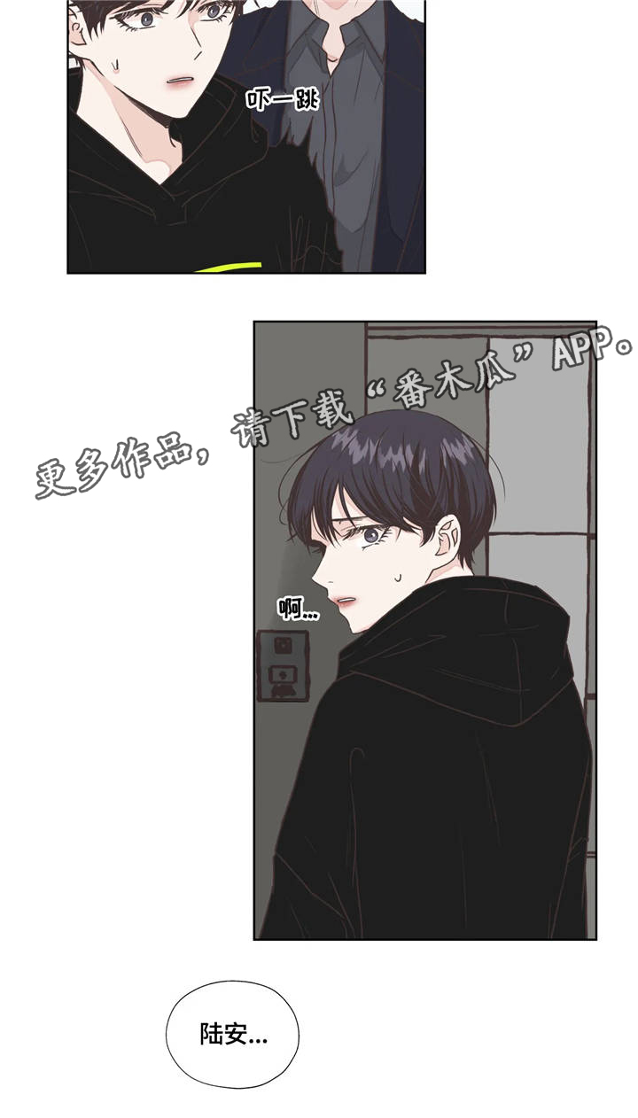永恒的牢笼第6话图