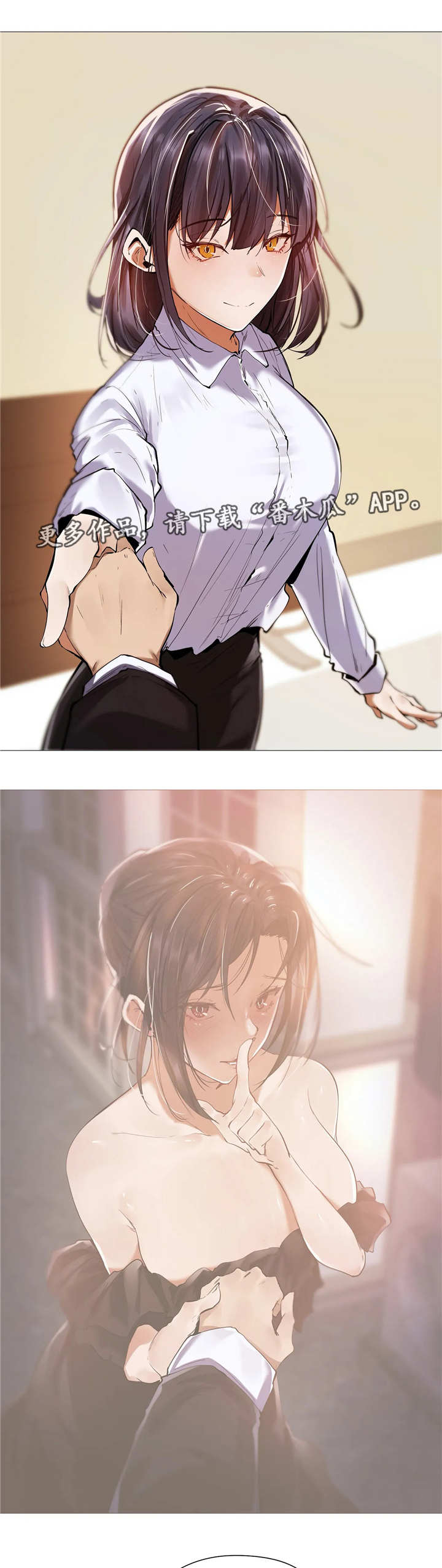 隐秘的兼职第21话图