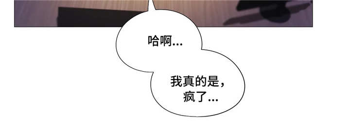 隐秘的兼职第28话图