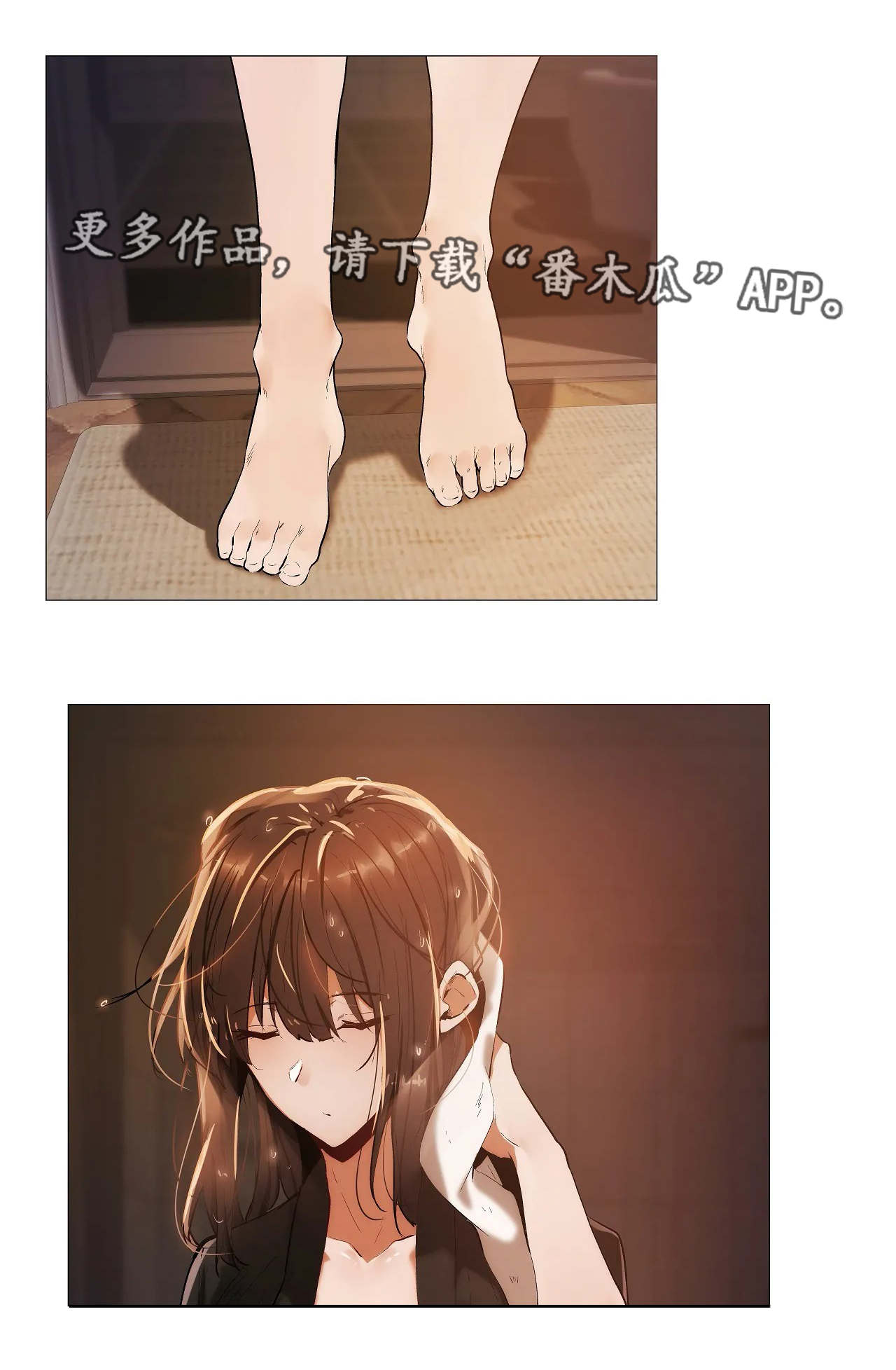 隐秘的兼职第31话图