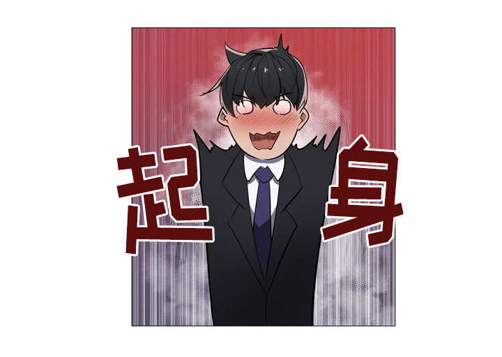 隐秘的兼职第4话图