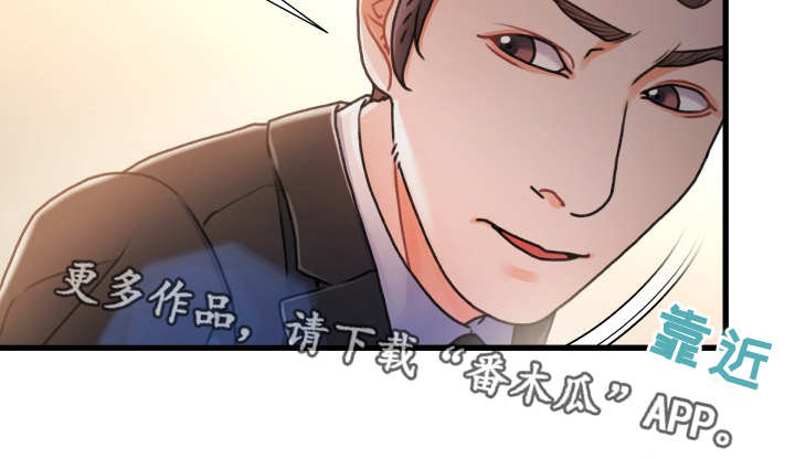 议论危机第14话图