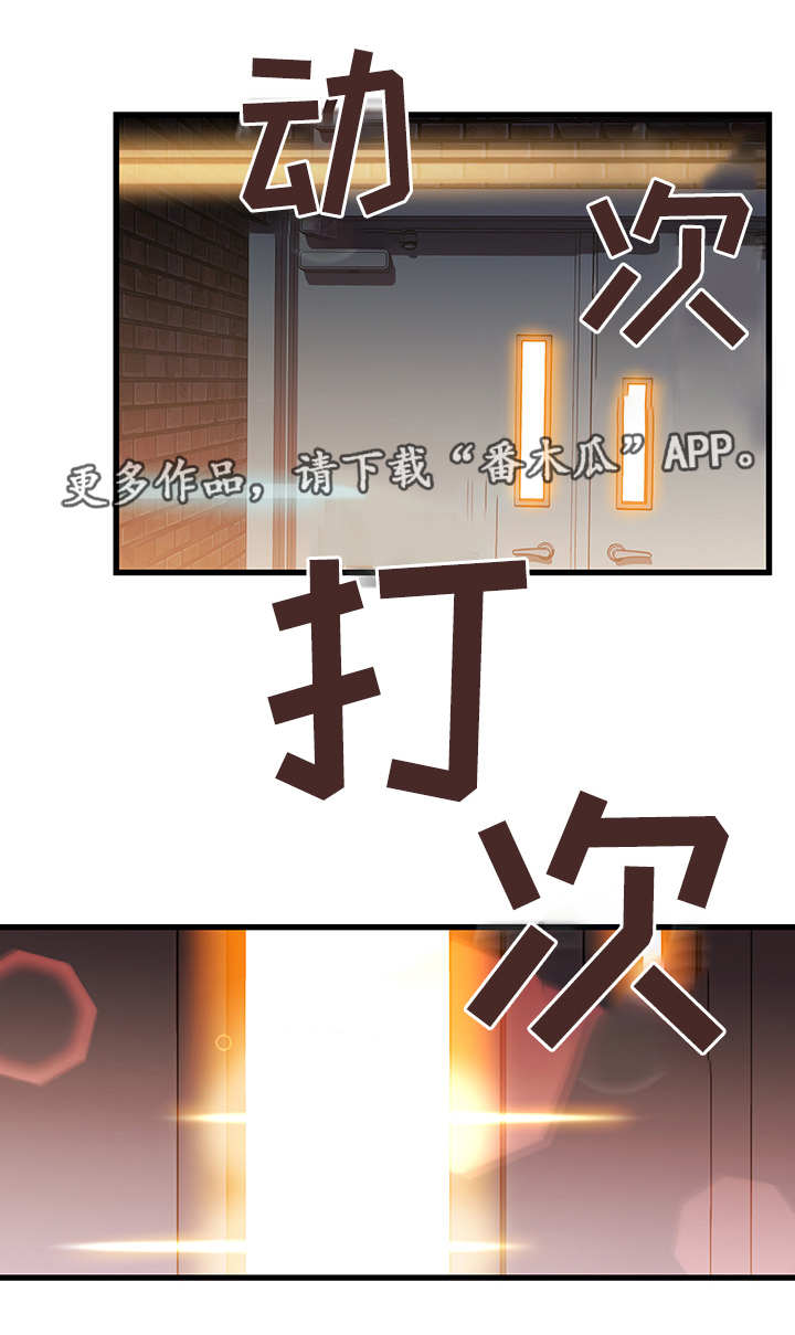 议论危机第4话图