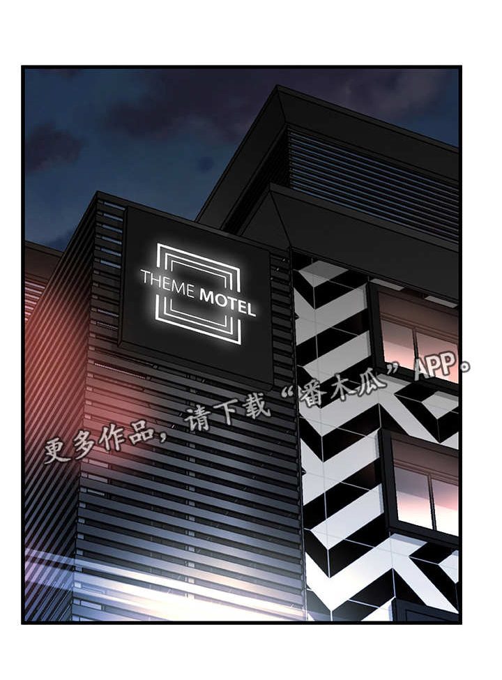 议论危机第6话图