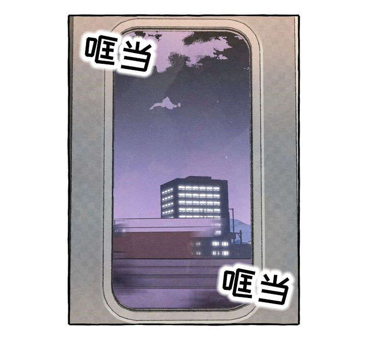 一锤定情第16话图