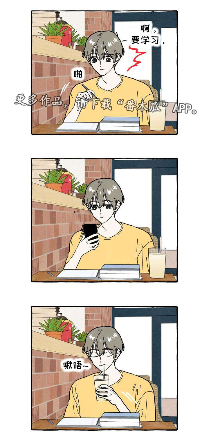 一锤定情第25话图