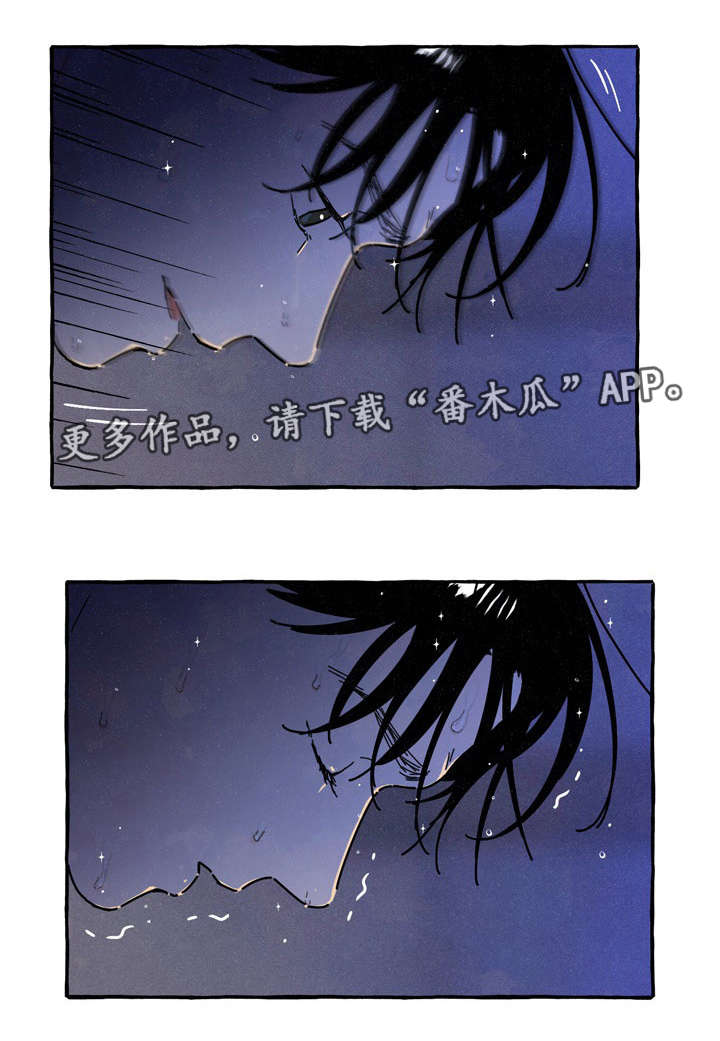 一锤定情第33话图