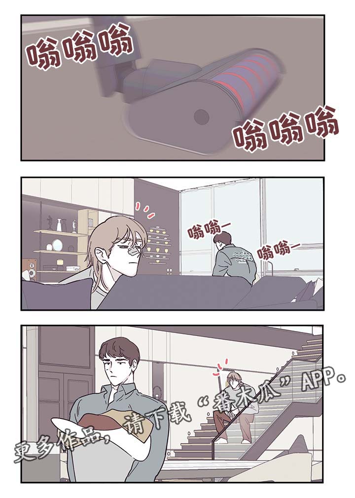 阴谋与争斗第29话图