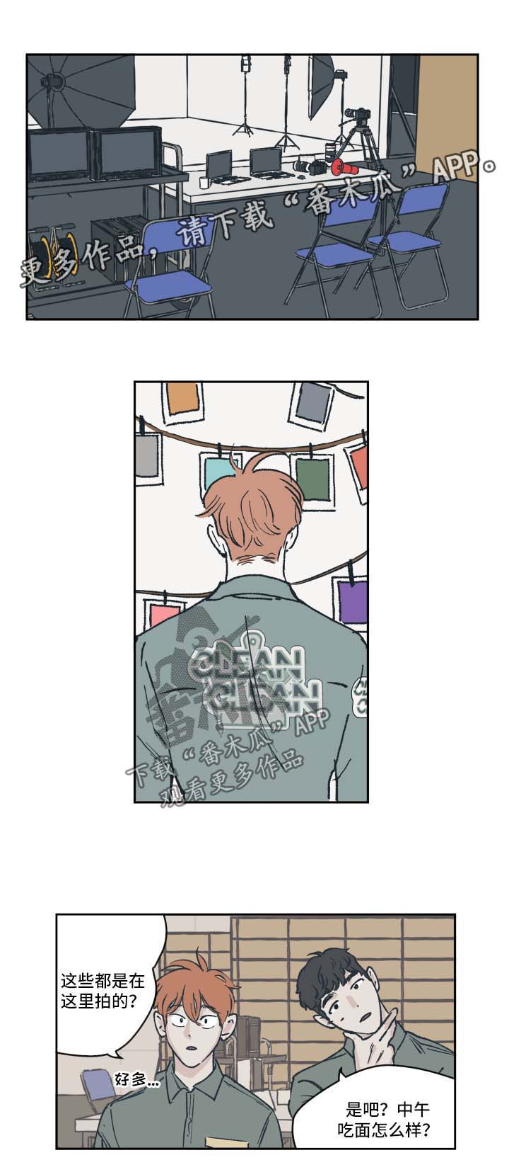 阴谋与争斗第37话图