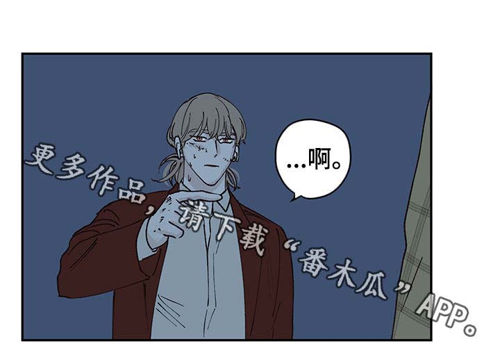 阴谋与争斗第43话图