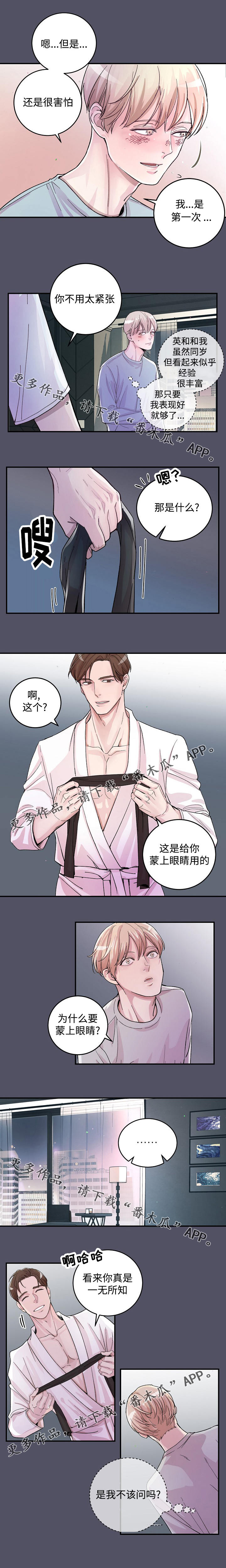 演艺拍档第18话图