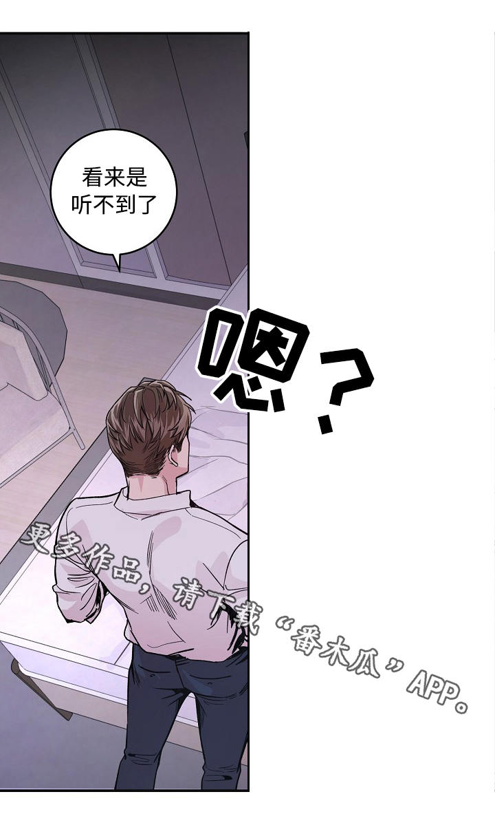 演艺拍档第32话图