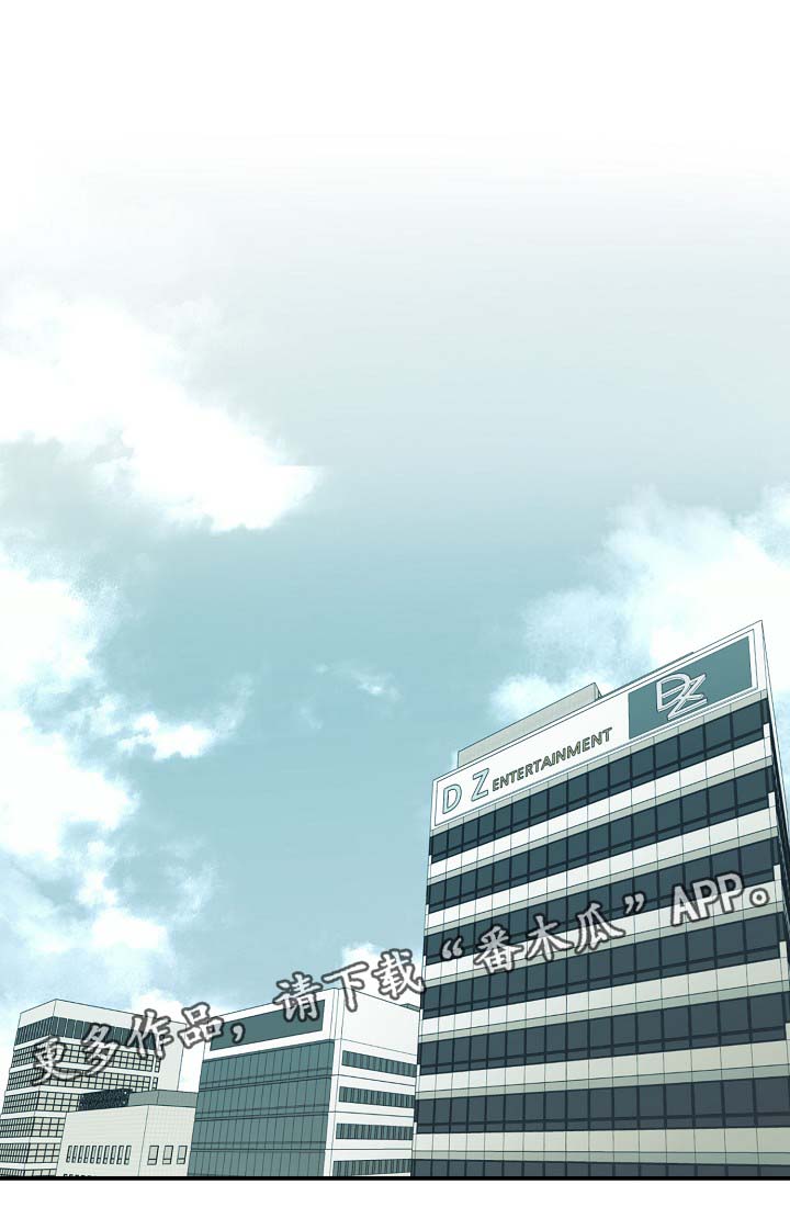 演艺拍档第35话图