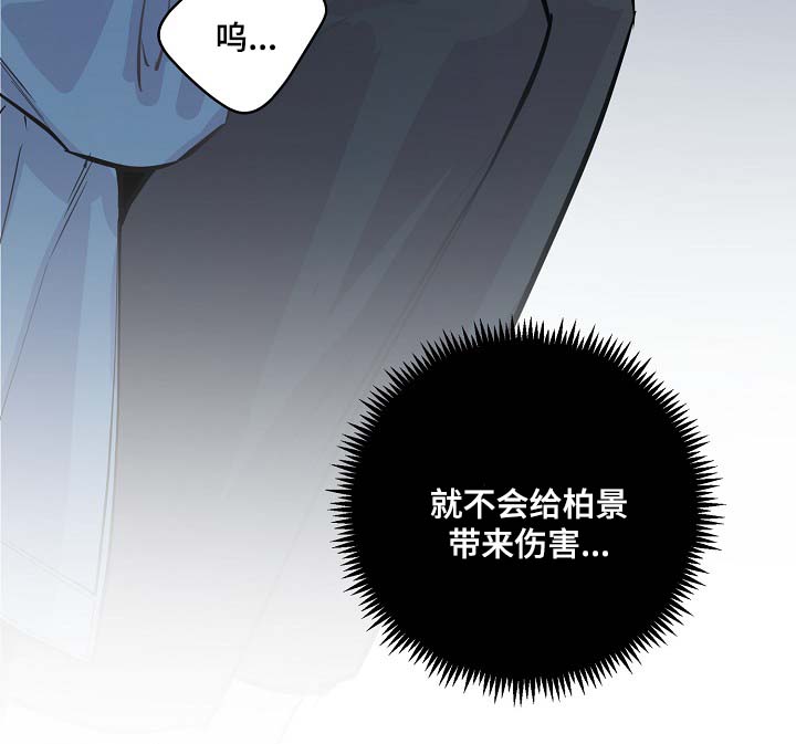演艺拍档第47话图