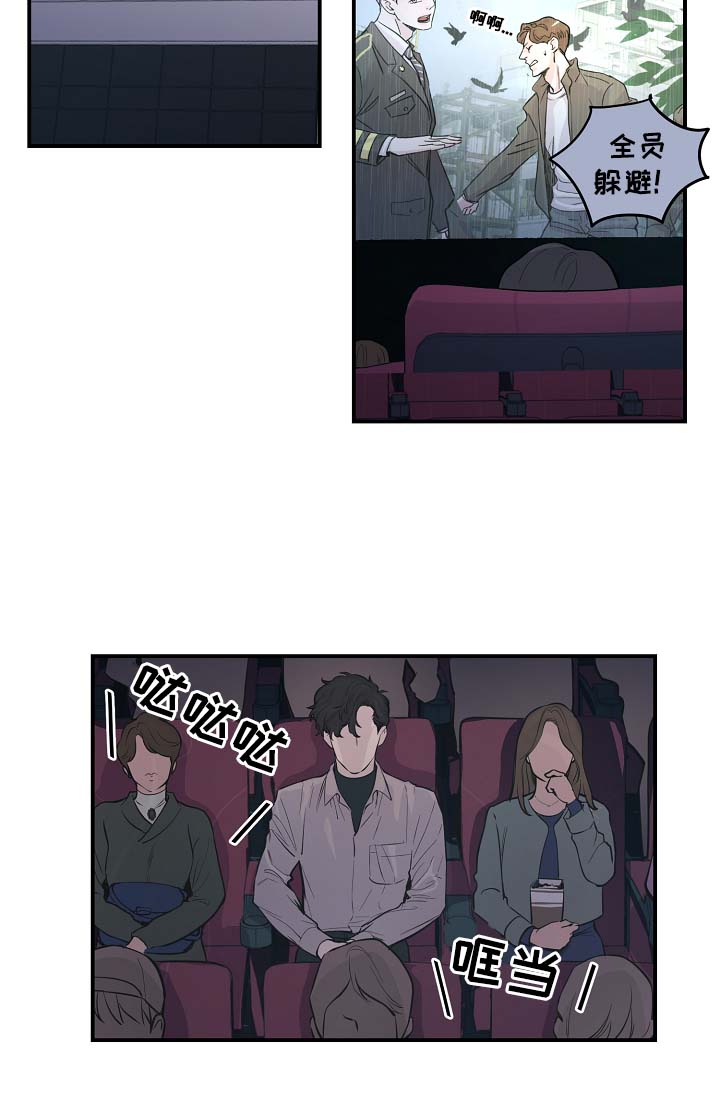 演艺拍档第49话图