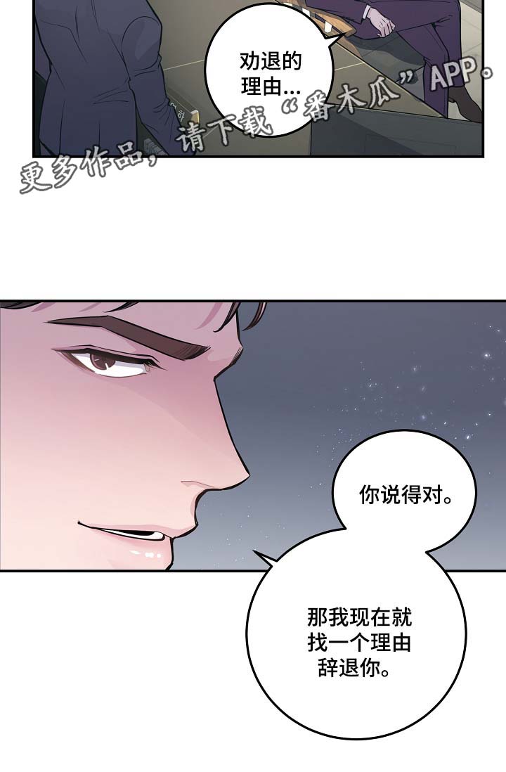 演艺拍档第49话图