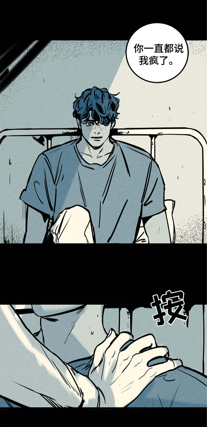 幽魂附体第1话图