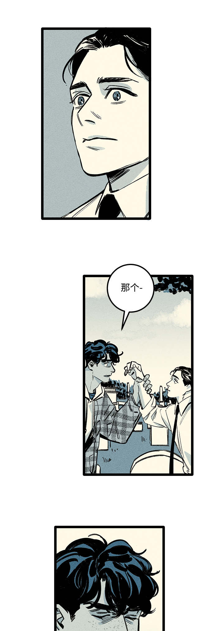 幽魂附体第11话图