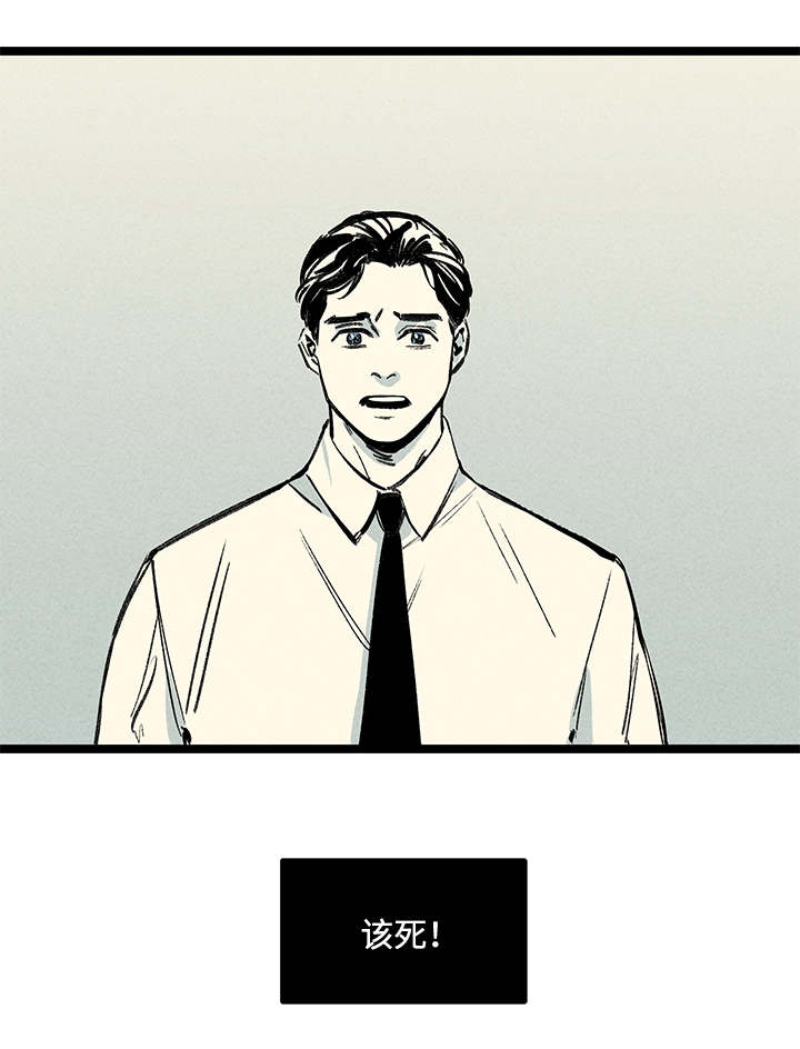 幽魂附体第11话图