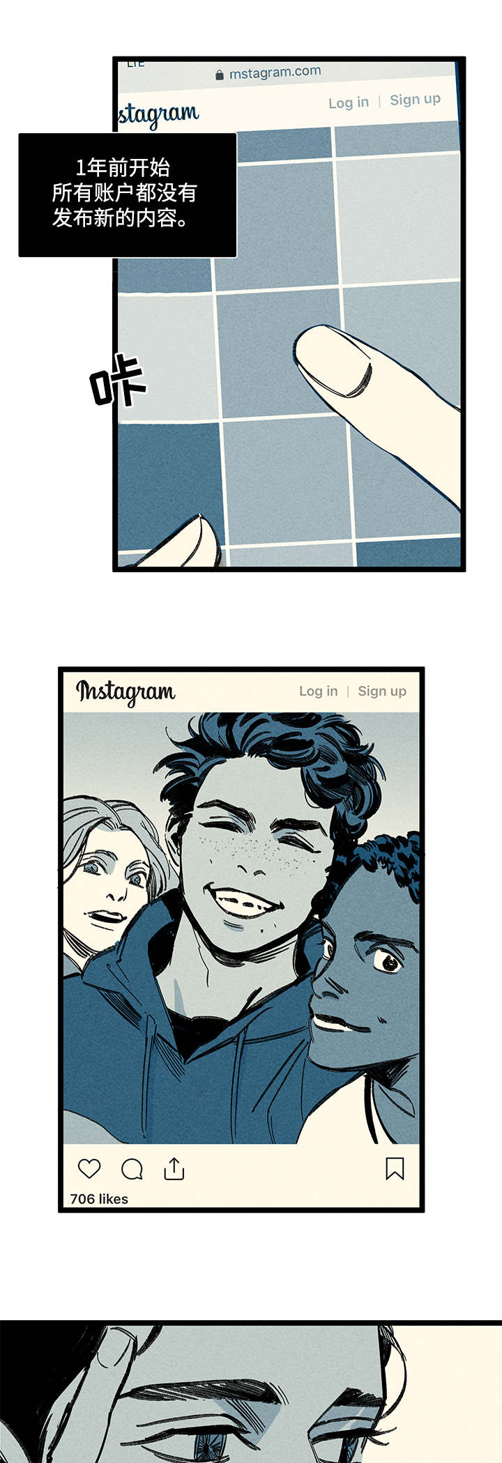 幽魂附体第12话图