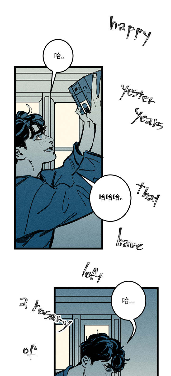 幽魂附体第13话图