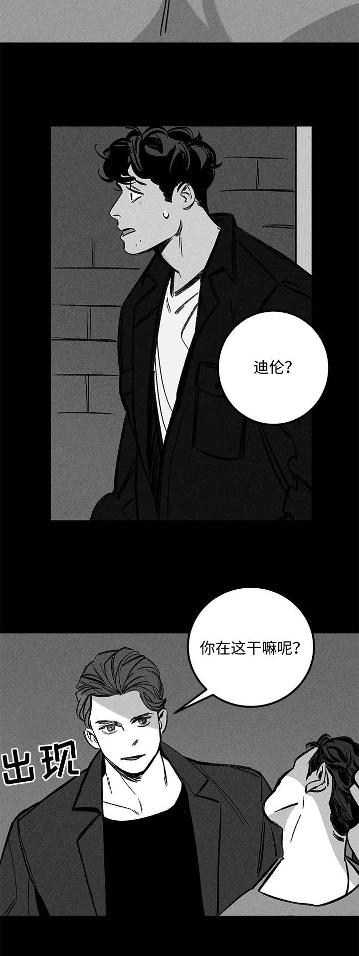 幽魂附体第23话图