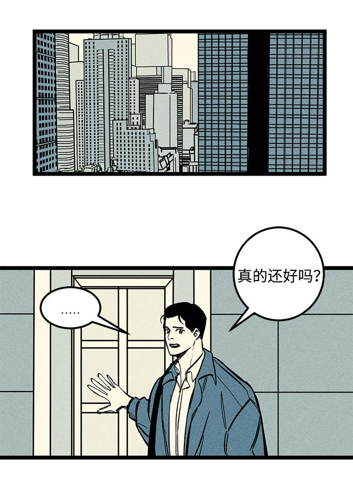 幽魂附体第30话图