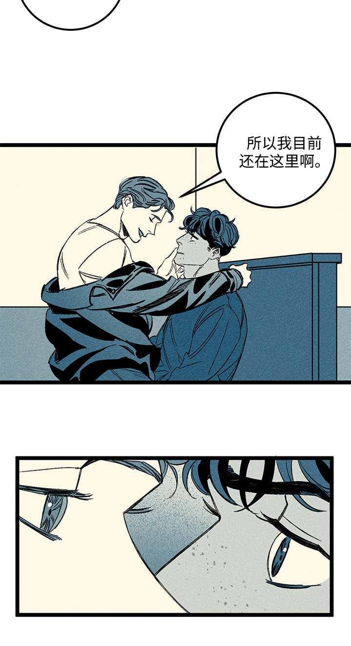 幽魂附体第39话图