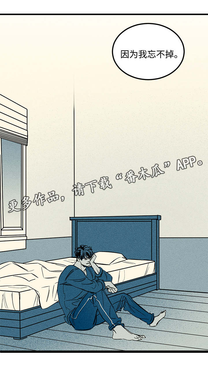 幽魂附体第39话图