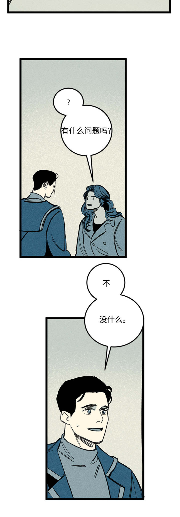 幽魂附体第40话图