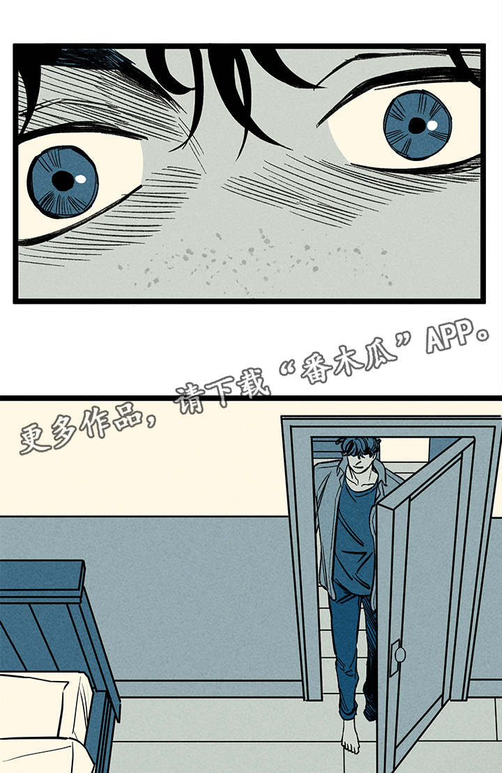 幽魂附体第46话图