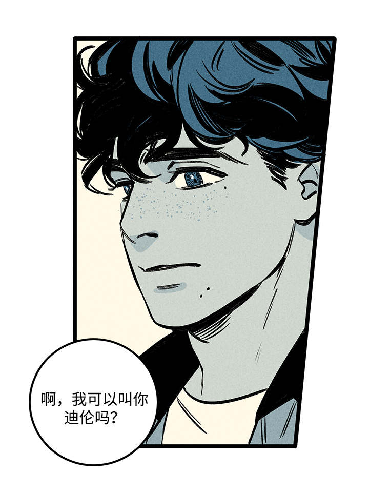 幽魂附体第5话图