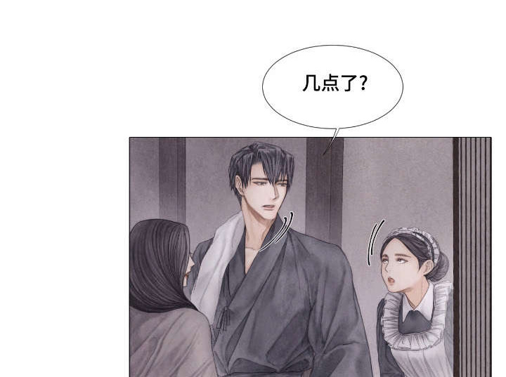 援救策划第28话图