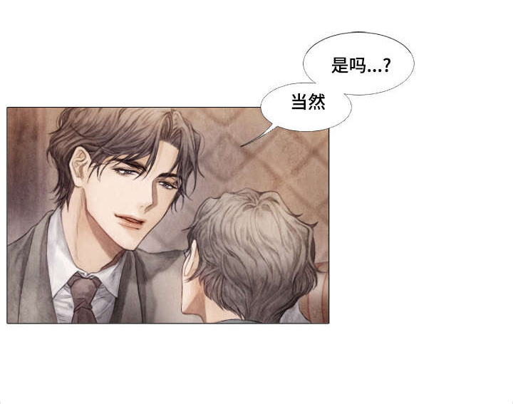 援救策划第3话图