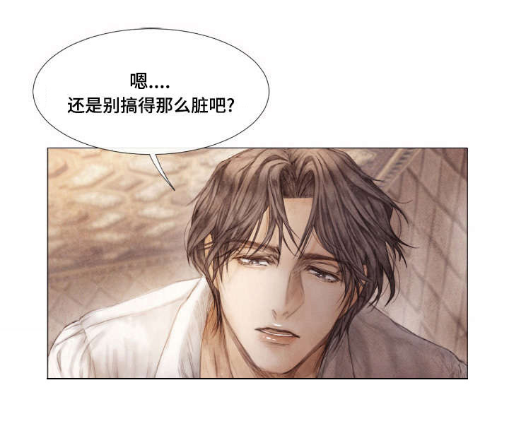 援救策划第3话图